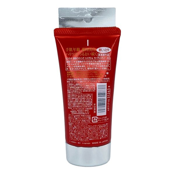 Kem Tay Q10 Đỏ Whitening