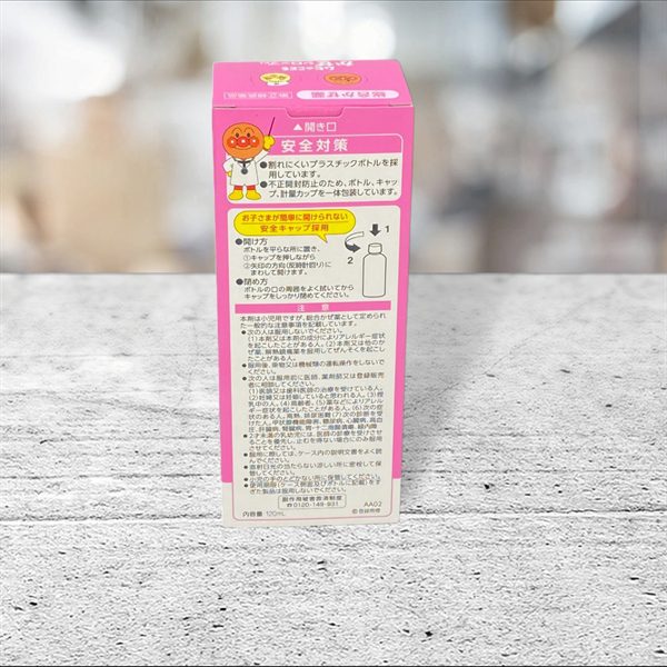 Siro Muhi Màu Hồng120Ml