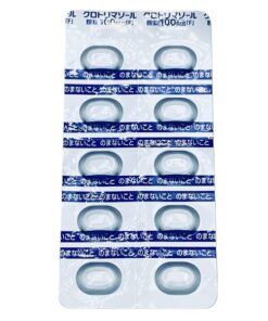 Viên Đặt Phụ Khoa Mochida 0.5Mg Nhật Bản