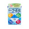 Nước nhỏ mắt Rohto xanh 12ml