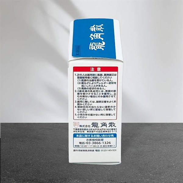 Ngậm Long Đờm 43G