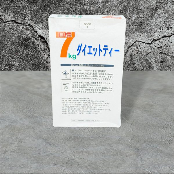 Trà Giảm Cân Showa Seiyaku Tea Diet 7Kg Hộp 30 Gó 3 Trà Giảm Cân Showa Seiyaku Tea Diet 7Kg Hộp 30 Gó - Ảnh 3