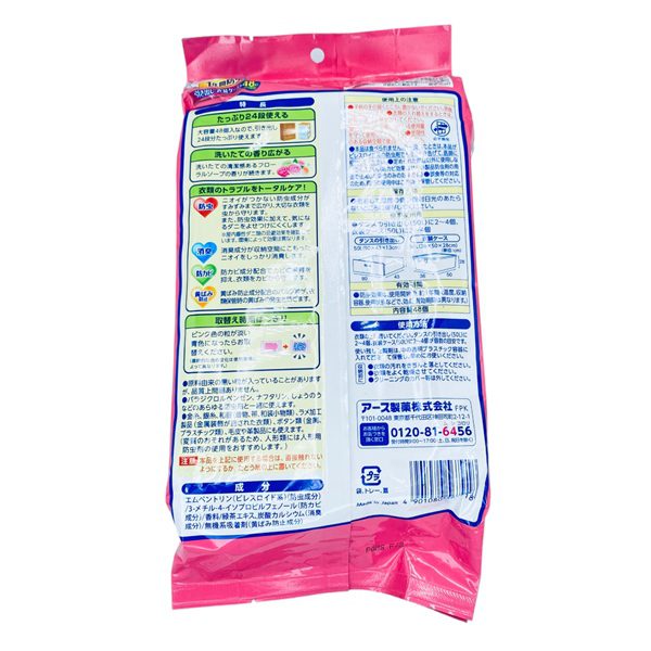 Thơm Quần Áo Mùi Hoa Hồng Dạng Túi