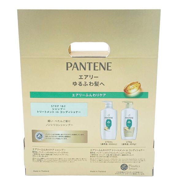 Set Dầu Gội Panten - Xanh Lá ( 270Ml/ 400Ml )