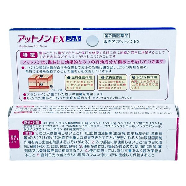 Kem Trị Sẹo Kobayashi 15G Dạng Gel- Chấm Xanh