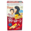 Thuốc Nhuộm Phủ Bạc Tóc Bigen 7G Nhật Bản – Màu Đen Tự Nhiên
