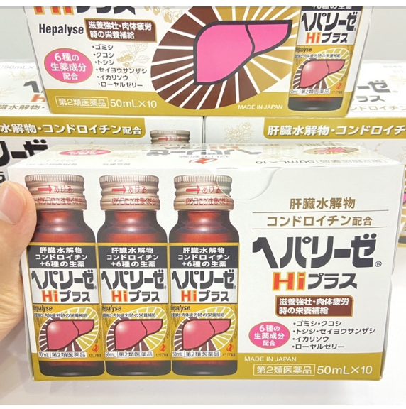 Nước Uống Bổ Gan Hepalyse (10 Lọ X 50Ml) - Hộp Màu Vàng 1 Screenshot 1744188767