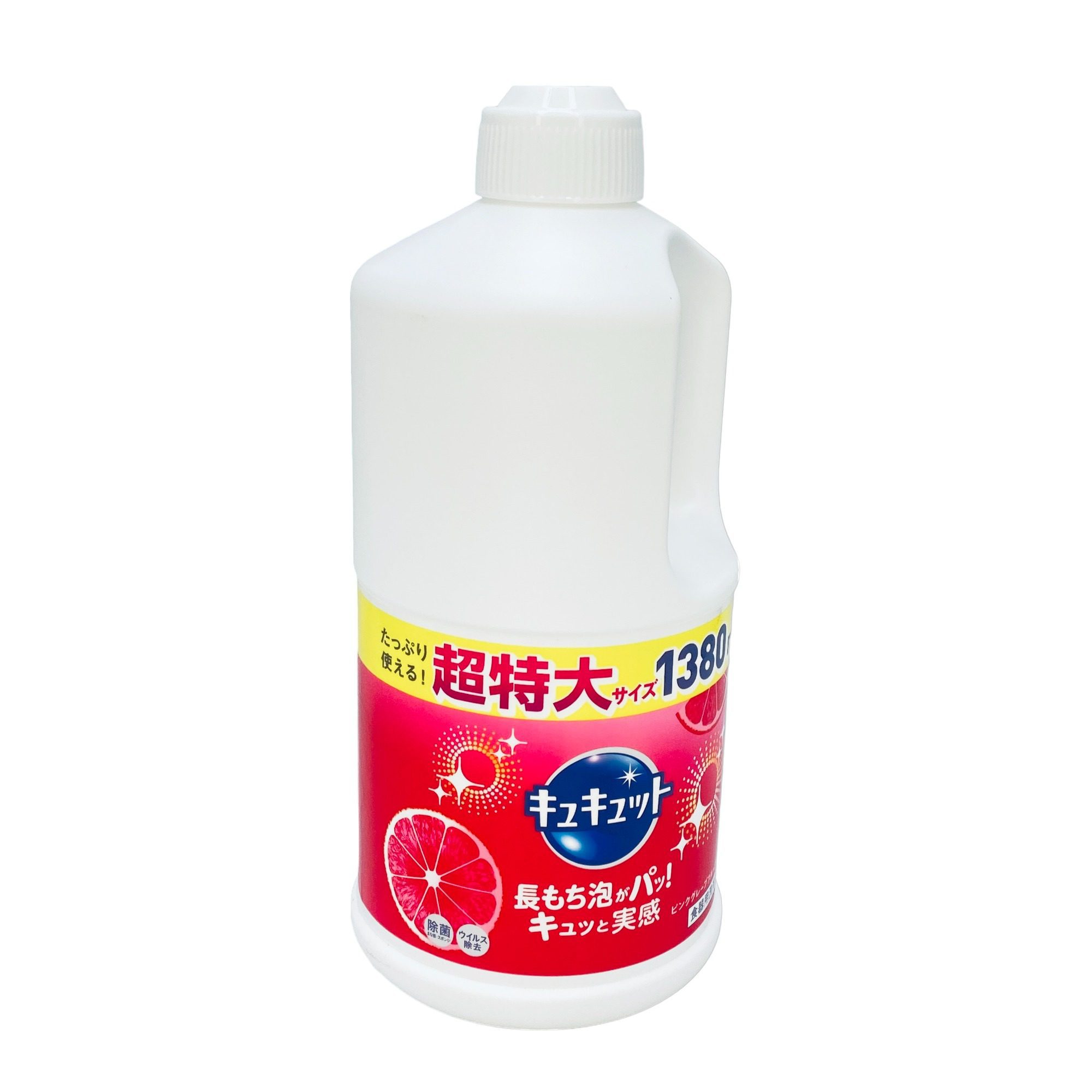 Nước Rửa Bát Kao Hương Bưởi