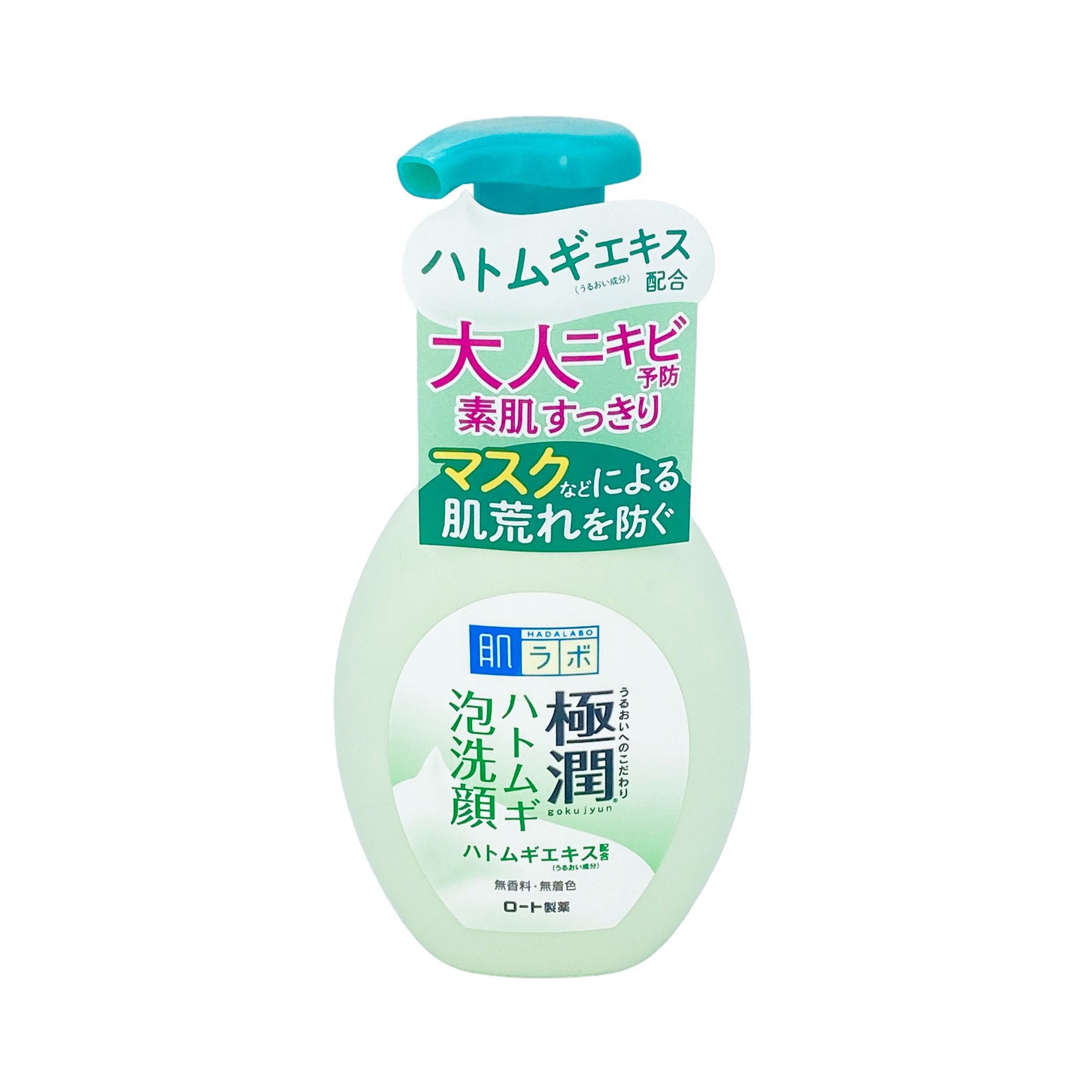Sữa Rửa Mặt Hadalabo ( Vòi Xanh )