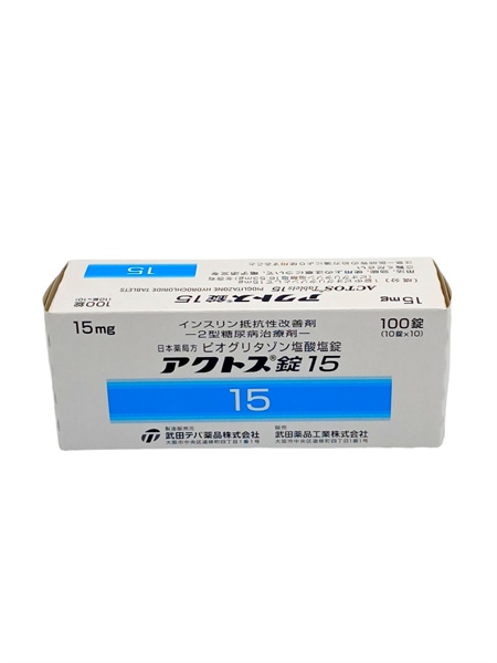Thuốc Trị Tiểu Đường Actos 15Mg Nhật Bản – Hộp 100 Viên 1 Edf04De2F06D483191111C022177Cbdd
