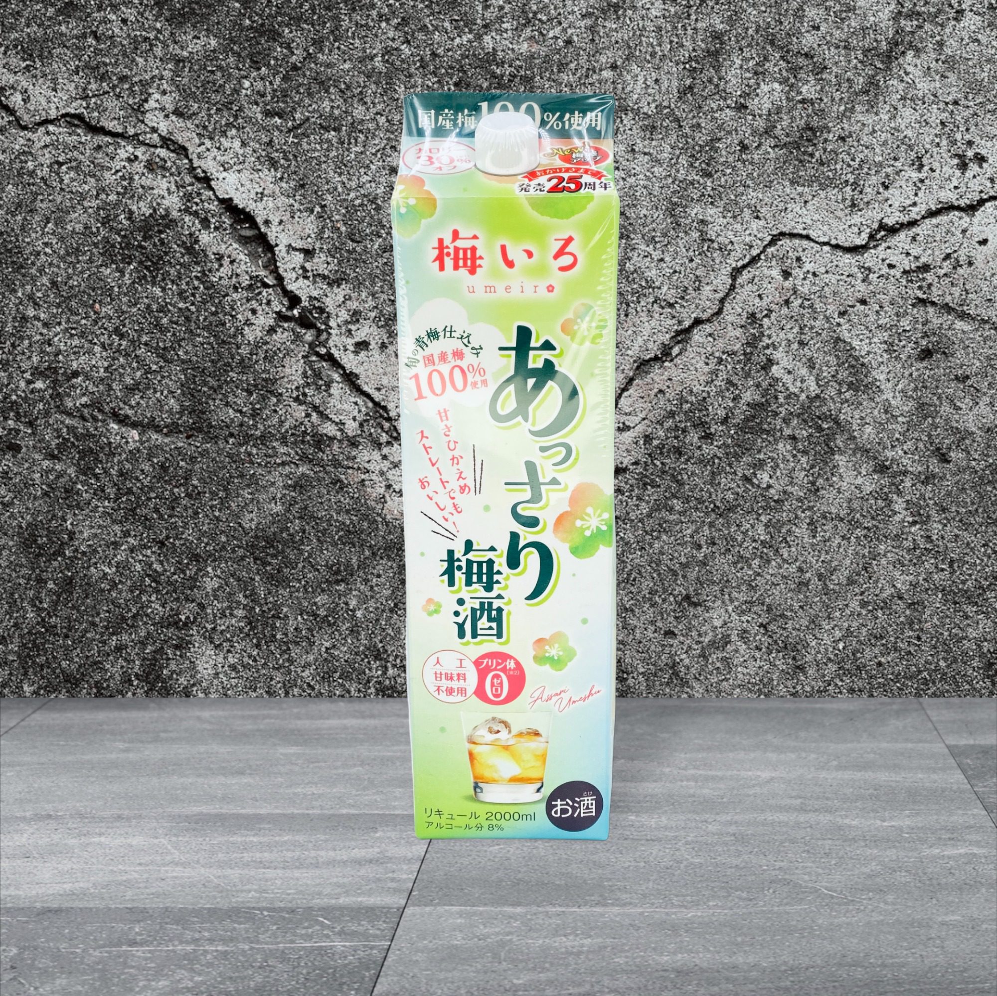 Rượu Mơ Vỏ Giấy Choya 2000Ml