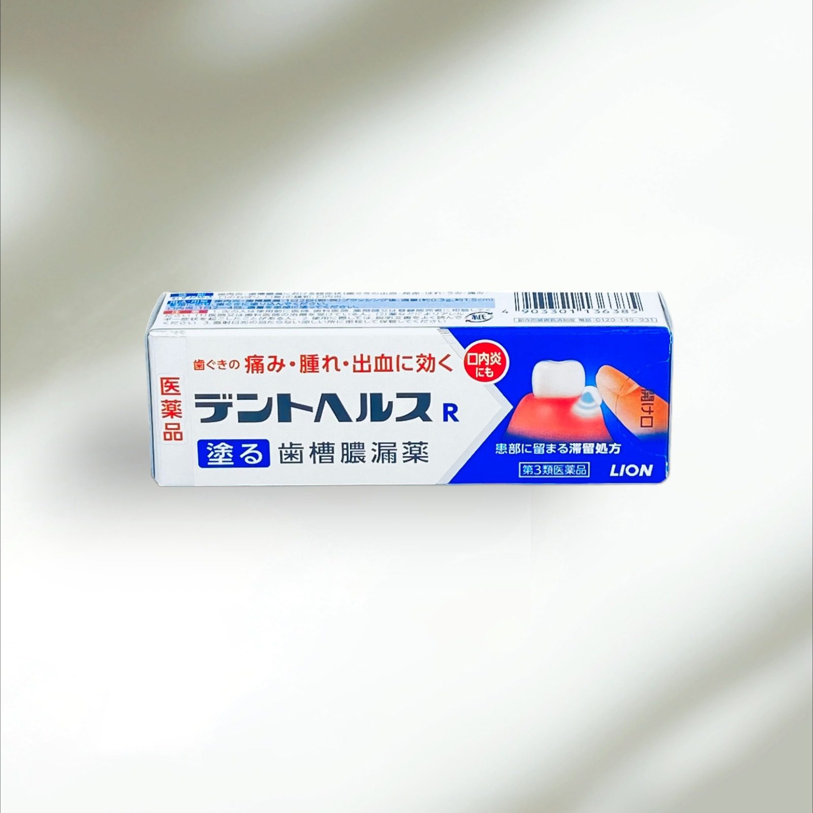 Kem Bôi Trị Viêm Lợi Lion 40G