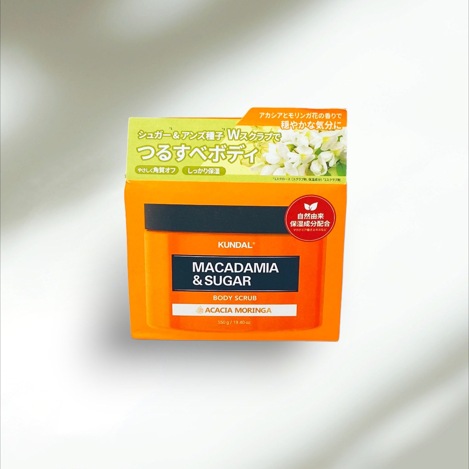 Tẩy Da Chết Body Macadamia