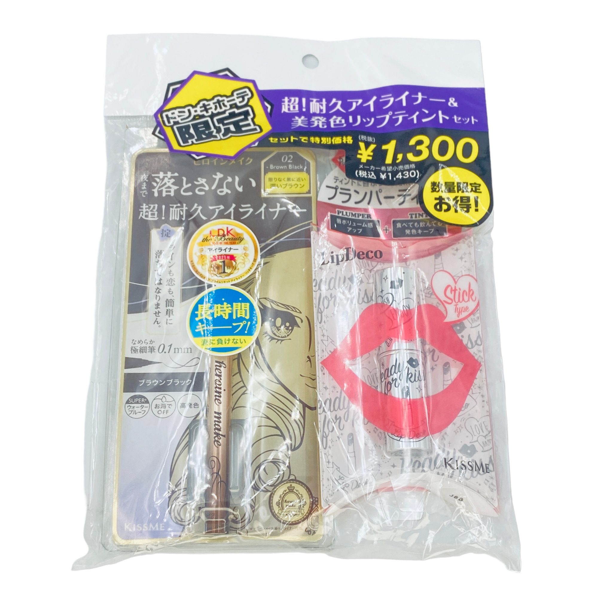 Set Chuốt Mi Son Kissme Màu Tím