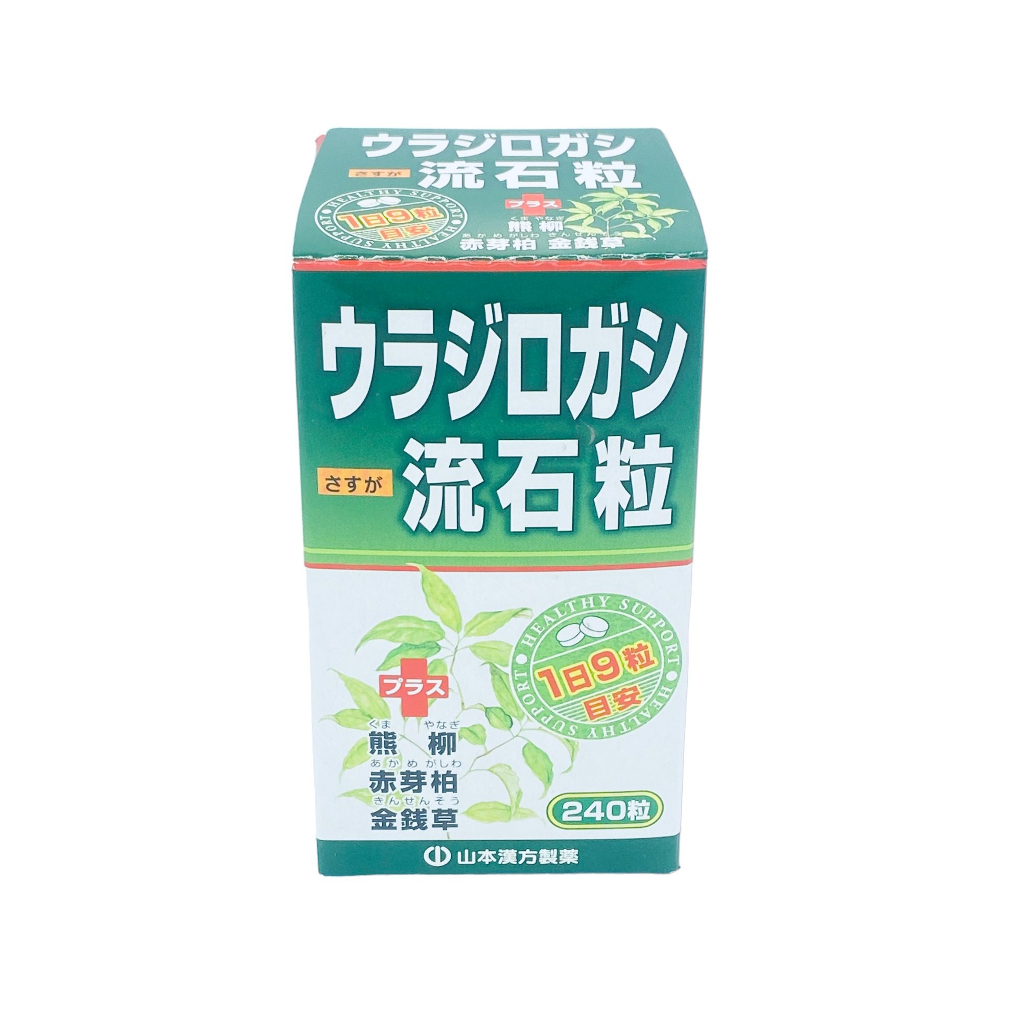 Viên Uống Trị Sỏi Thận