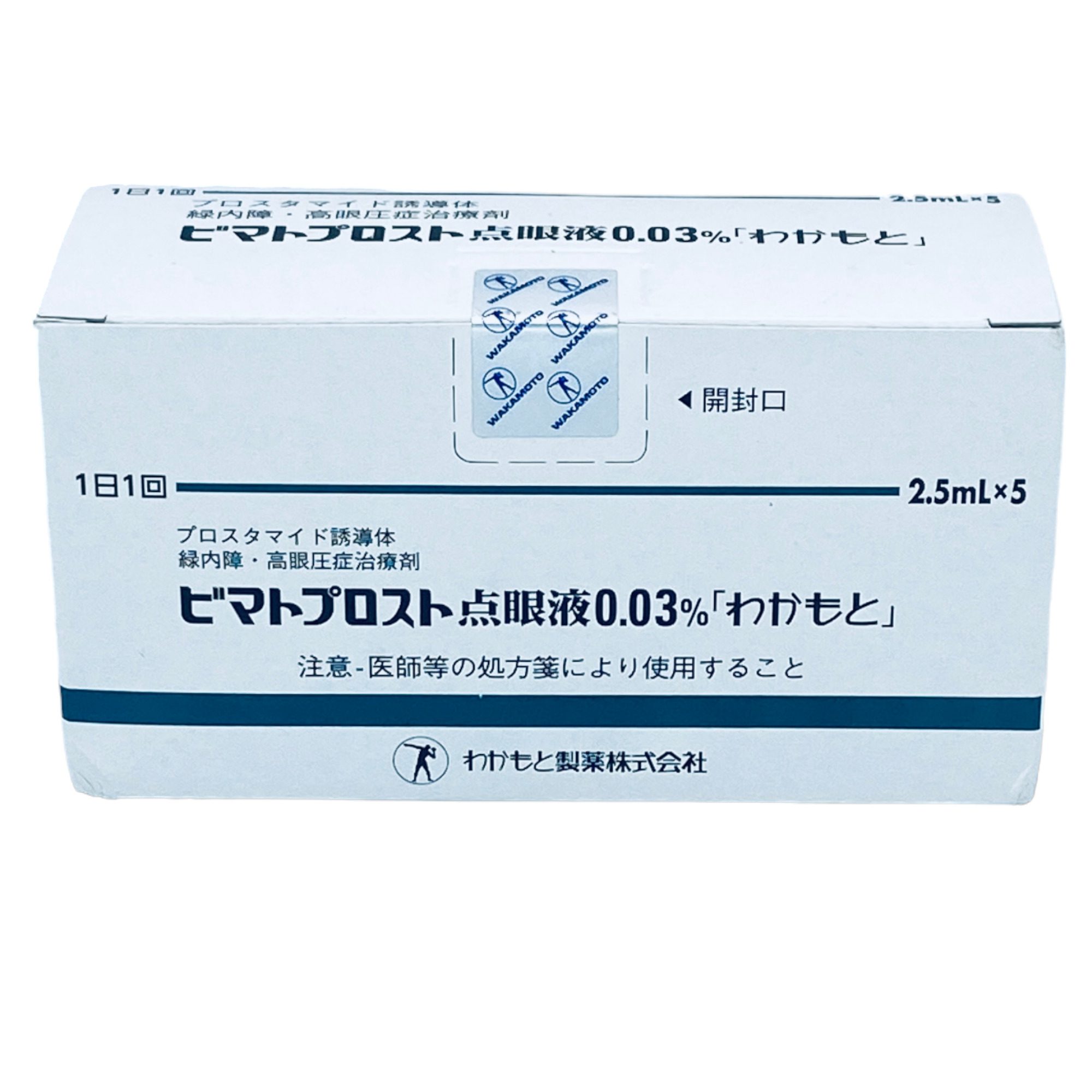 Serum Dưỡng Mi Bimatoprost