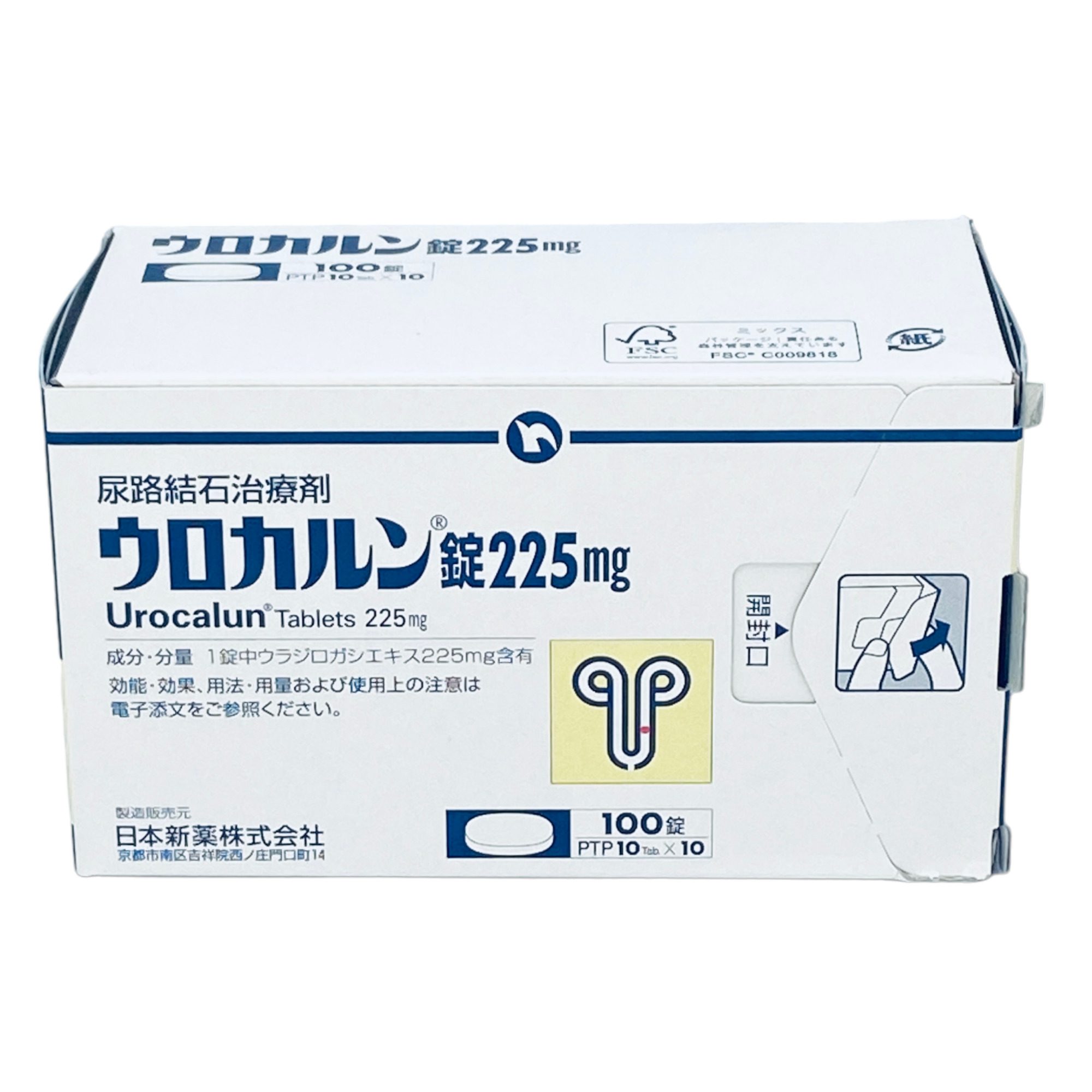 Thuốc Trị Sỏi Thận Urocalun 100V