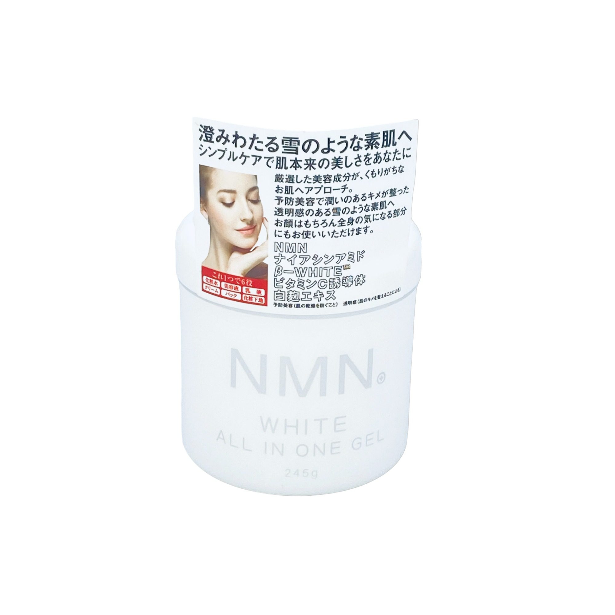 Kem Dưỡng Nmn 245G