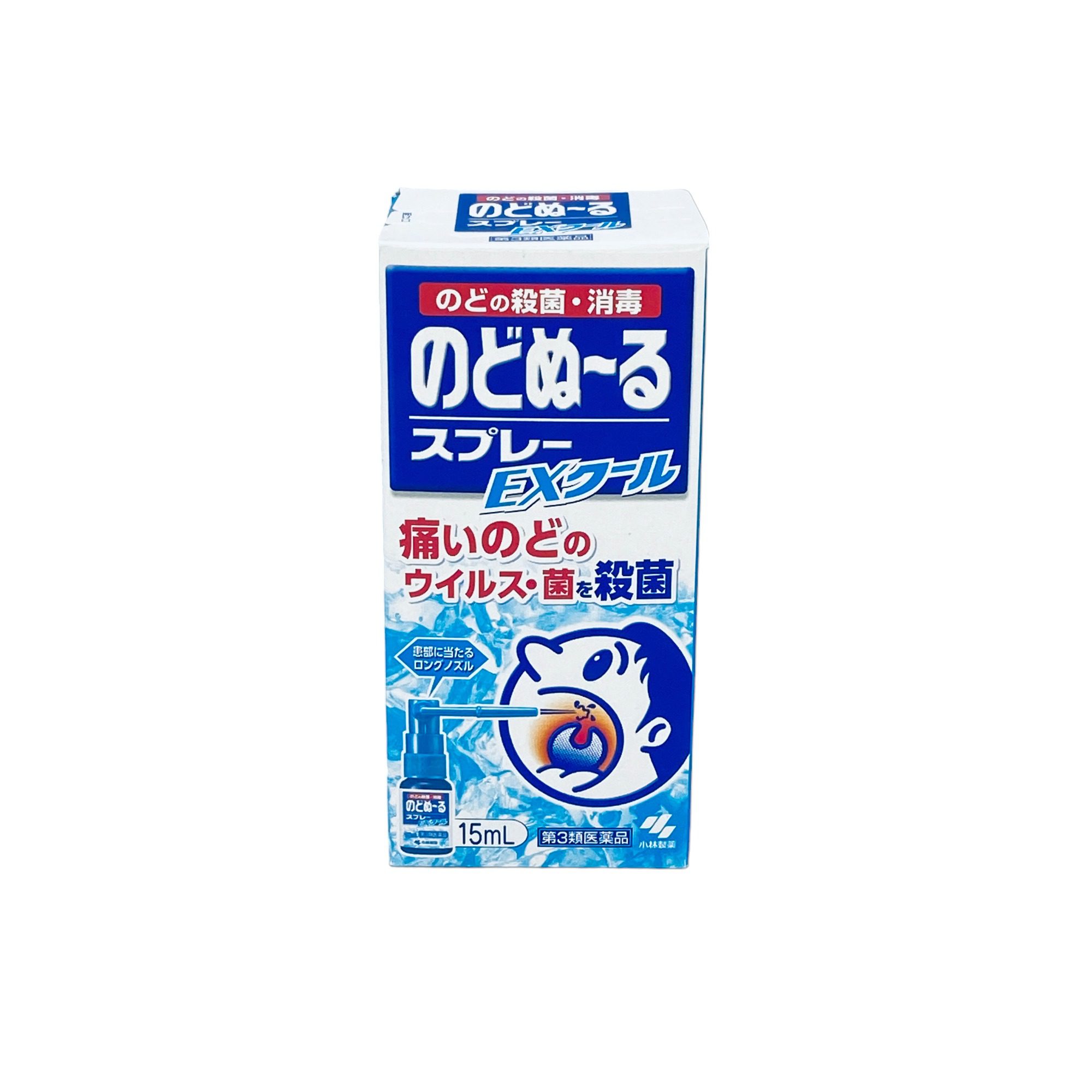 Xịt Họng Kobayashi Xanh Dương