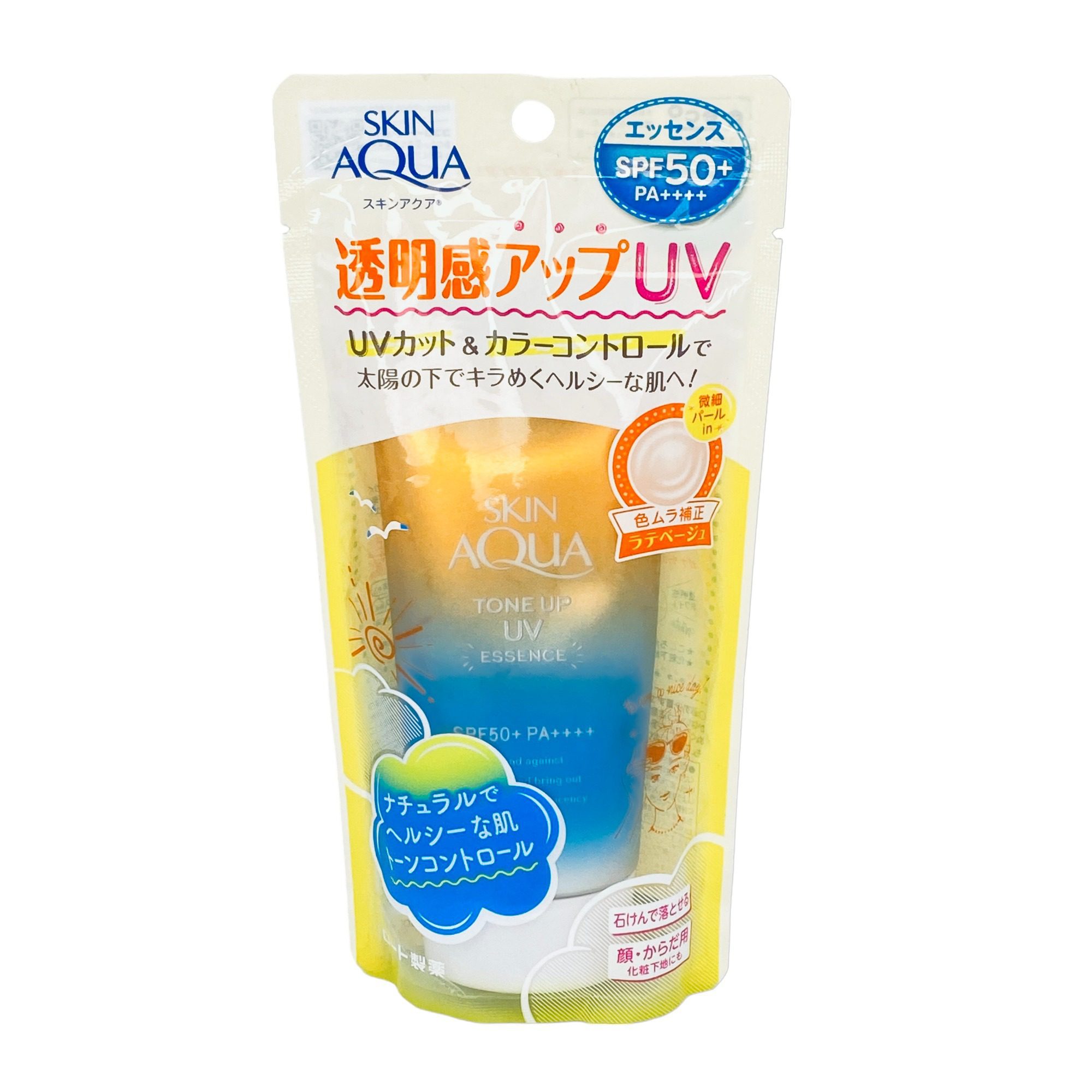 Kem Chống Nắng Skin Aqua Cam Xanh