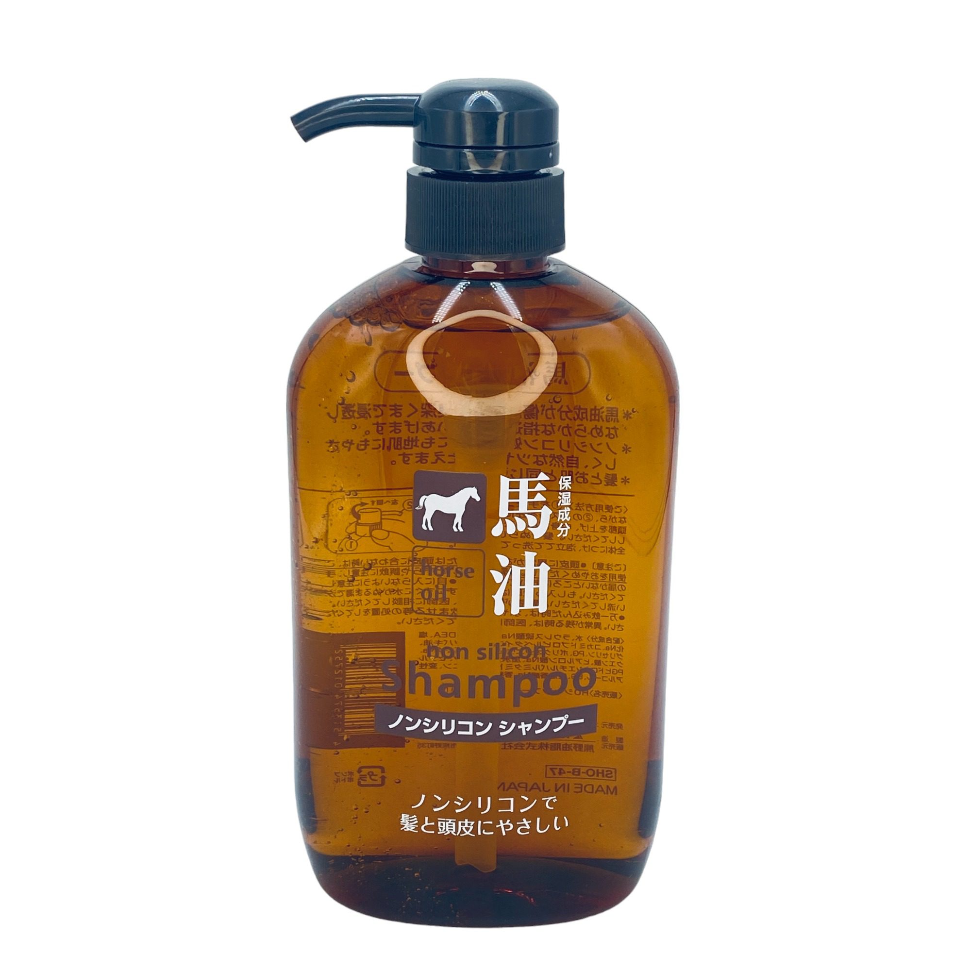 Dầu Xả Horse Conditioner 600Ml