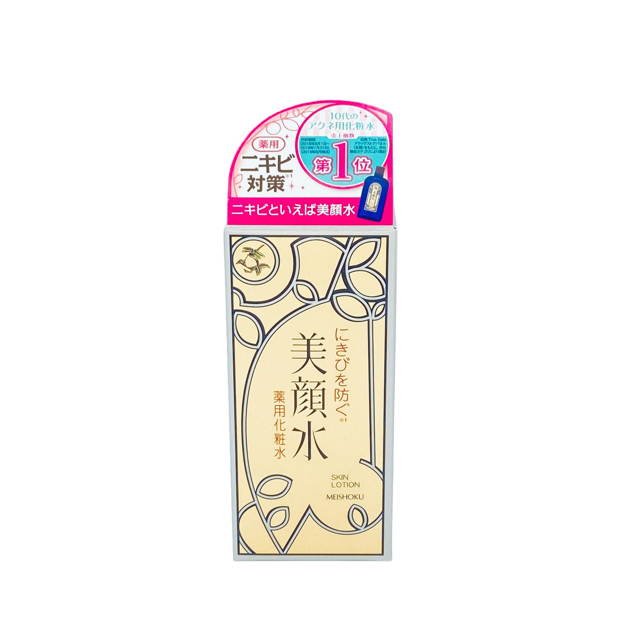 Nước Hoa Hồng Trị Mụn Meisoku