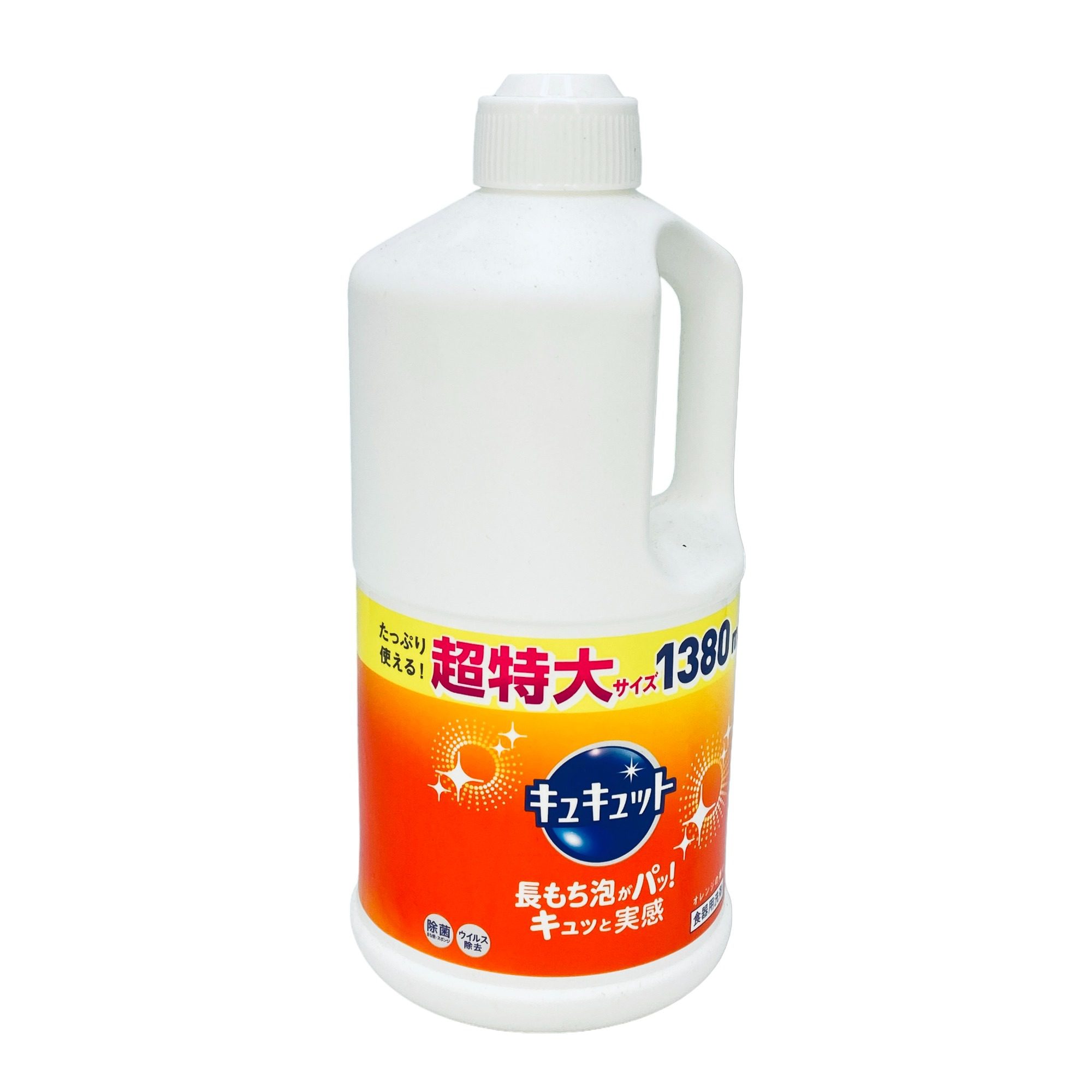 Nước Rửa Bát Kao (Cam) 1380Ml