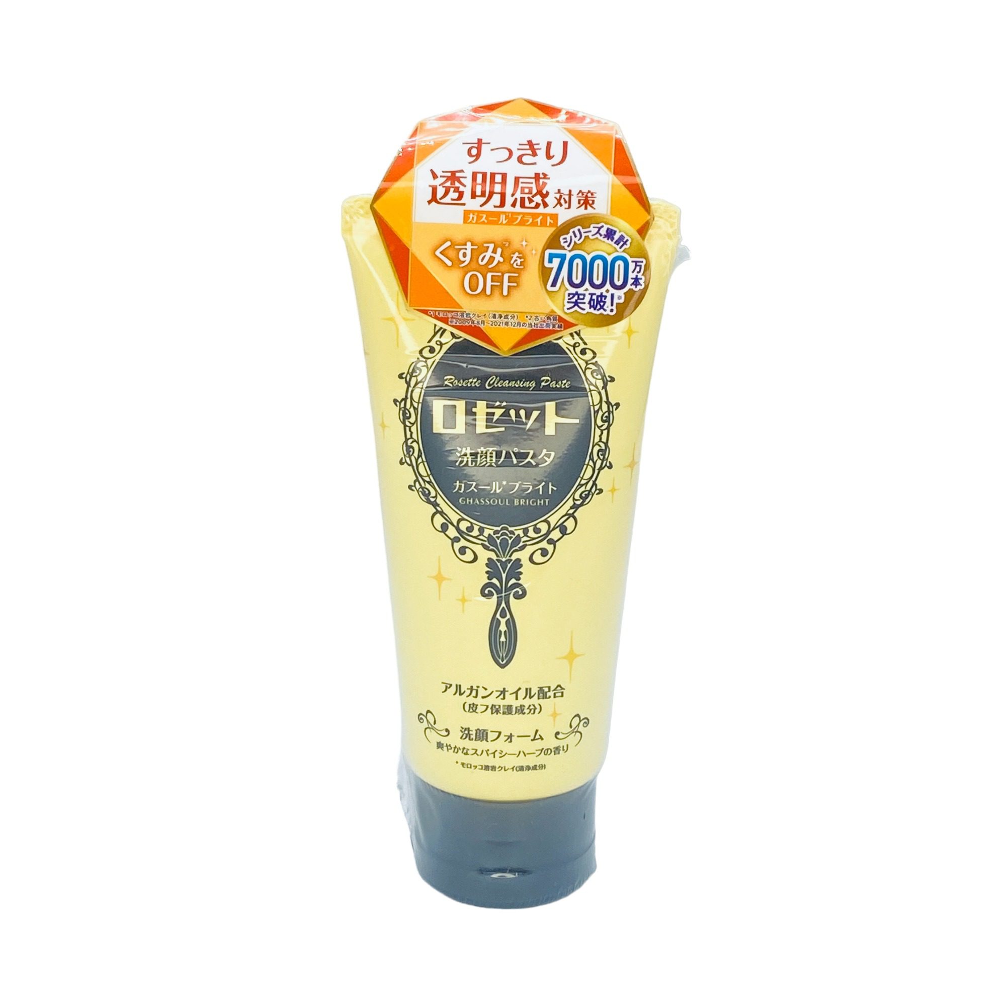 Sữa Rửa Mặt Rosette Vàng