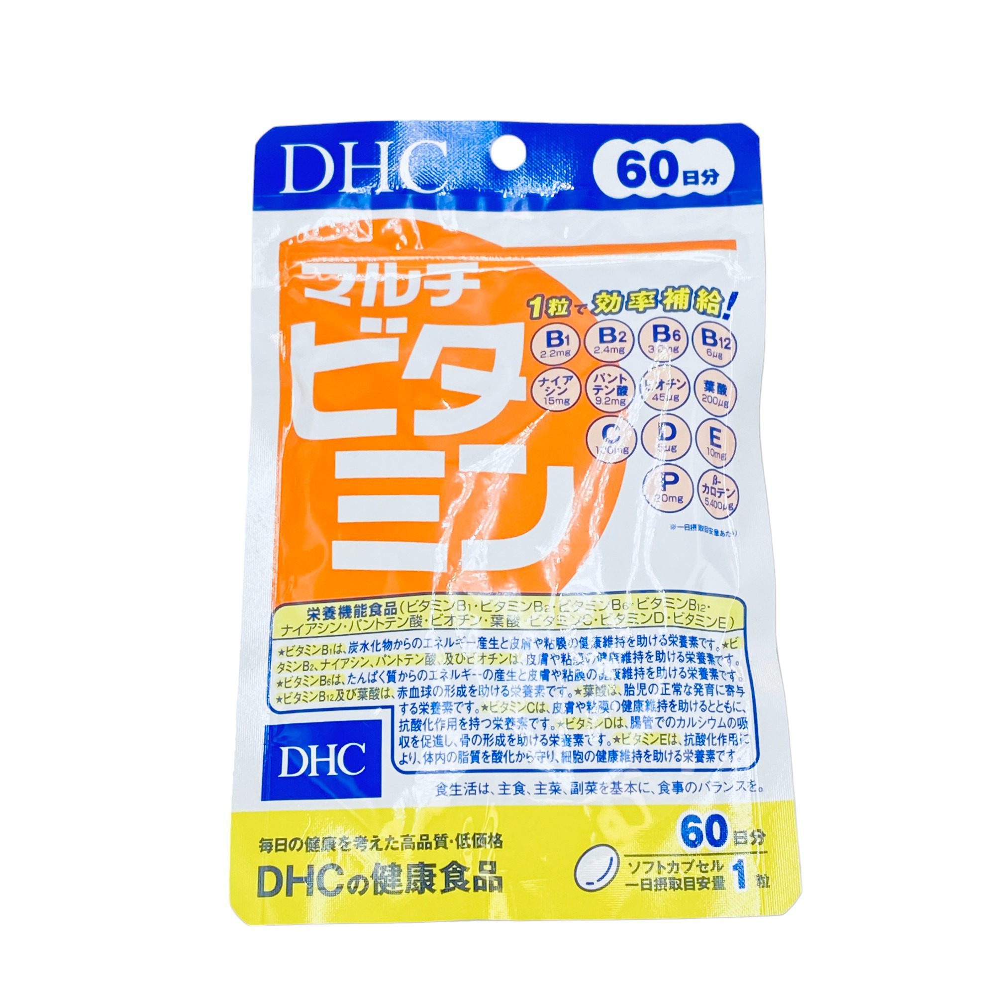 Vitamin Tổng Hợp Dhc