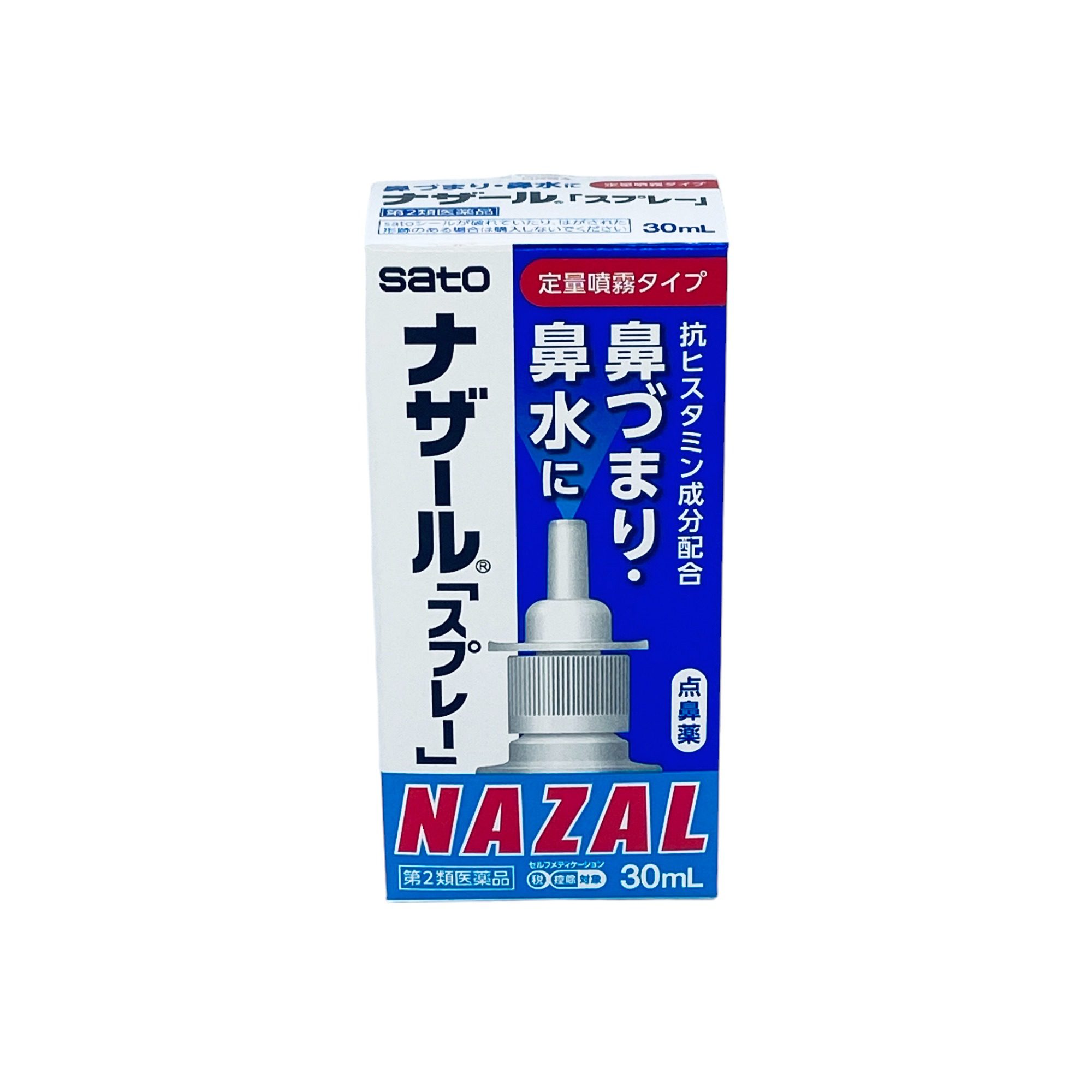 Xịt Mũi Xoang Nazal Xanh Dương