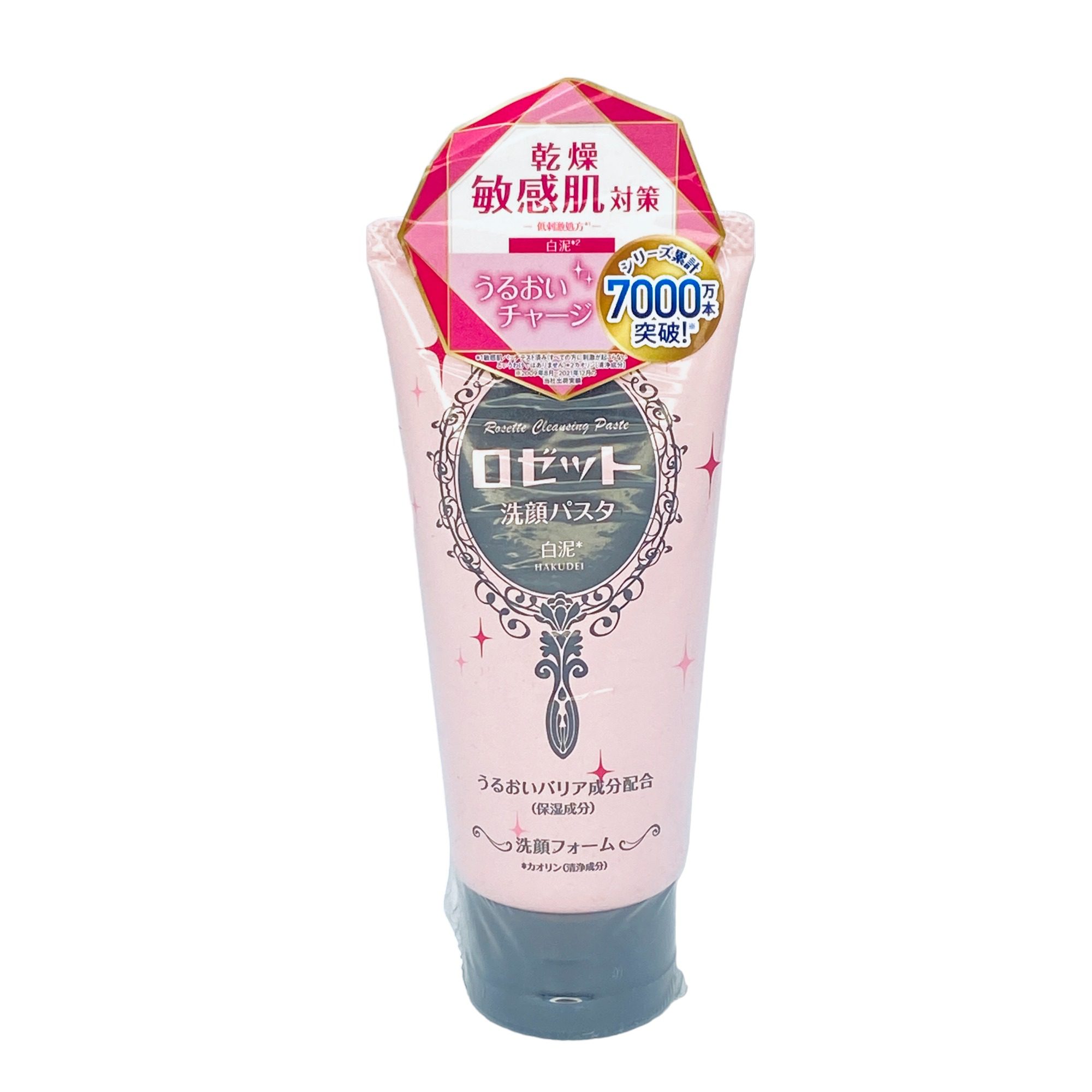 Sữa Rửa Mặt Rosette Hồng
