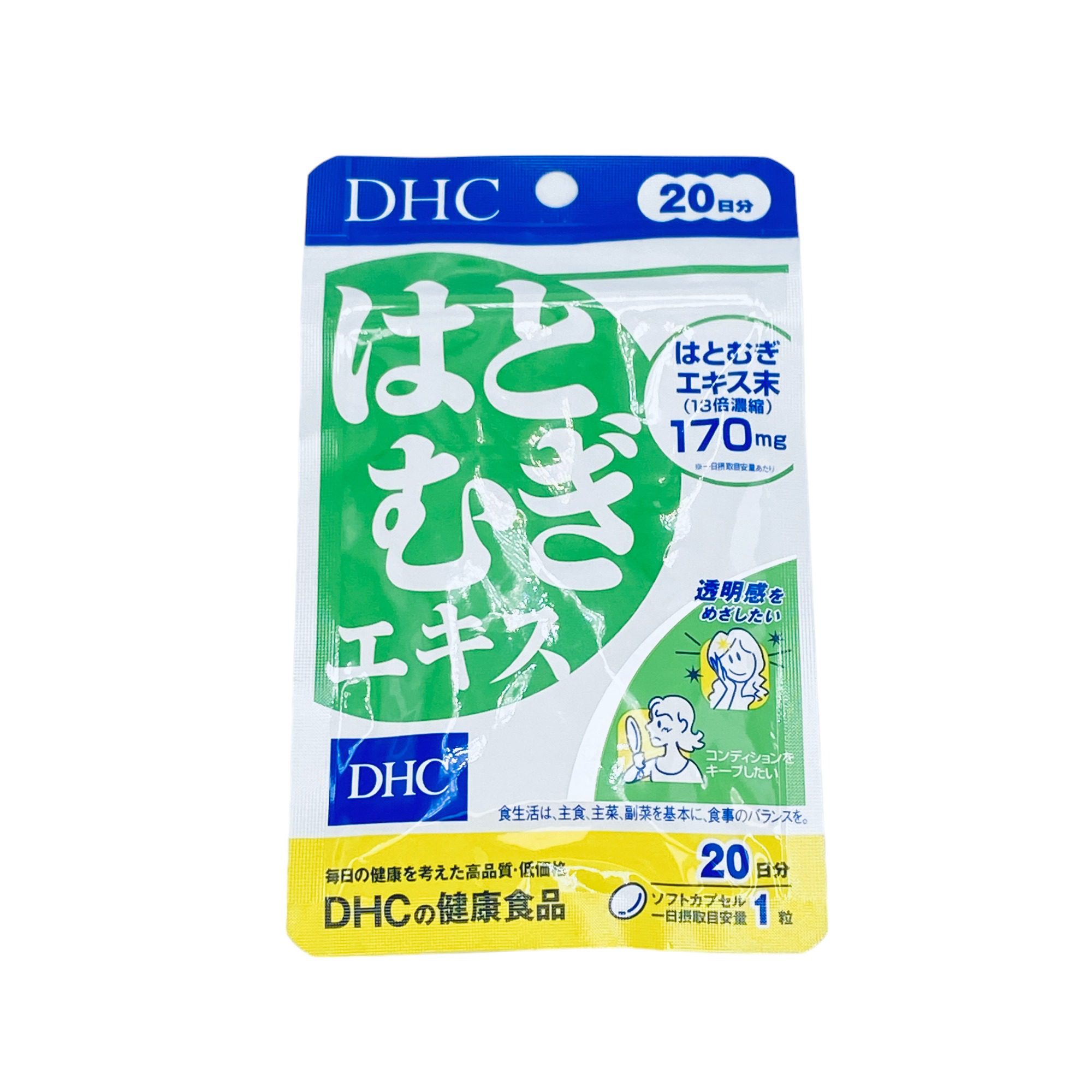 Dhc Trắng Da Hatomugi 20 Ngày