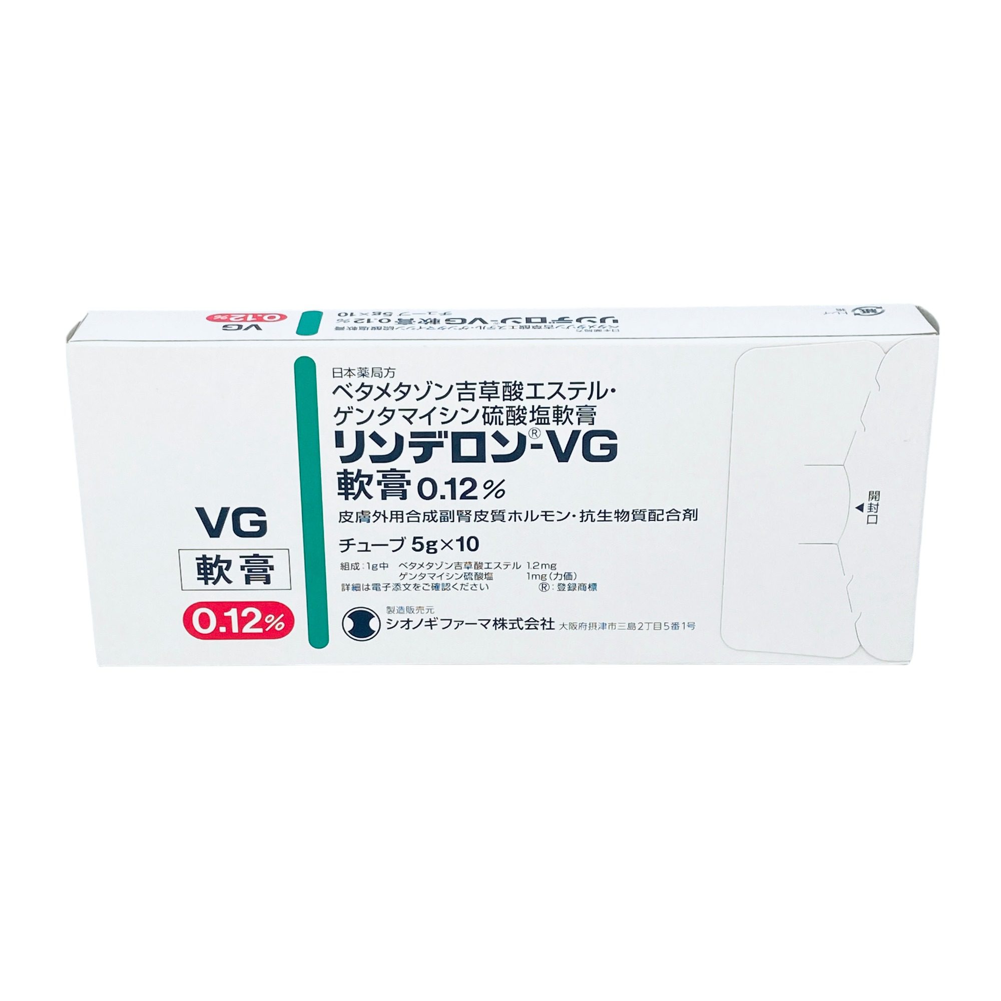 Thuốc Bôi Nấm Vg 5G