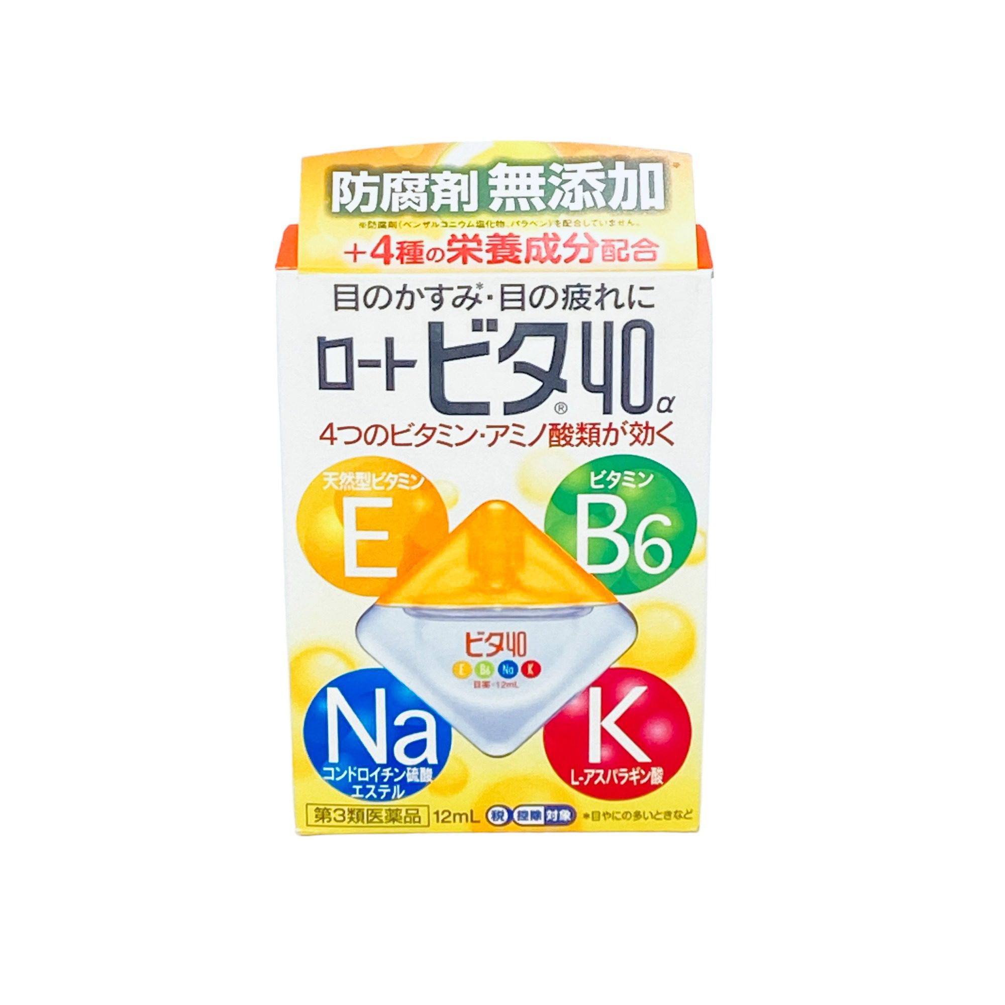 Nước Nhỏ Mắt Rohto Vàng 12Ml
