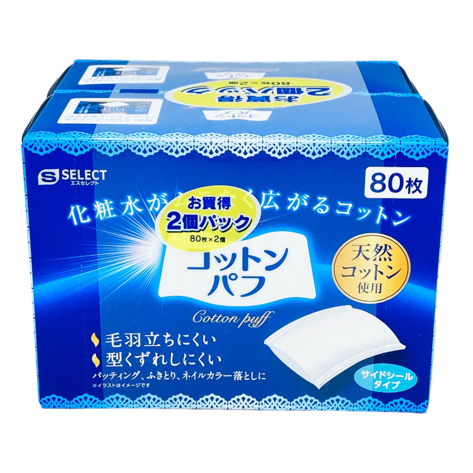 Set Bông Tẩy Trang Cotton Select 160 Miếng