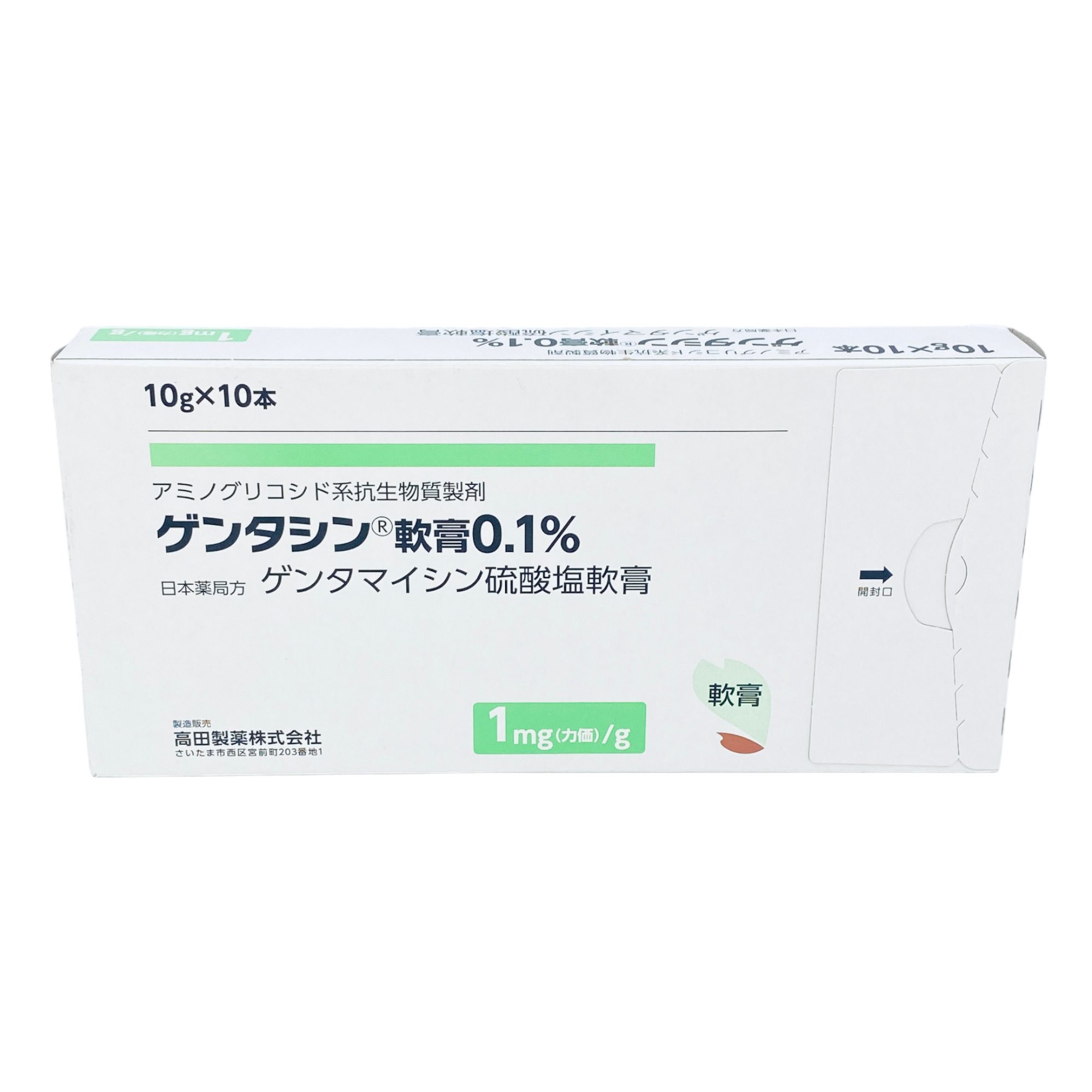 Kem Trị Sẹo Gentancin Bệnh Viện 10G