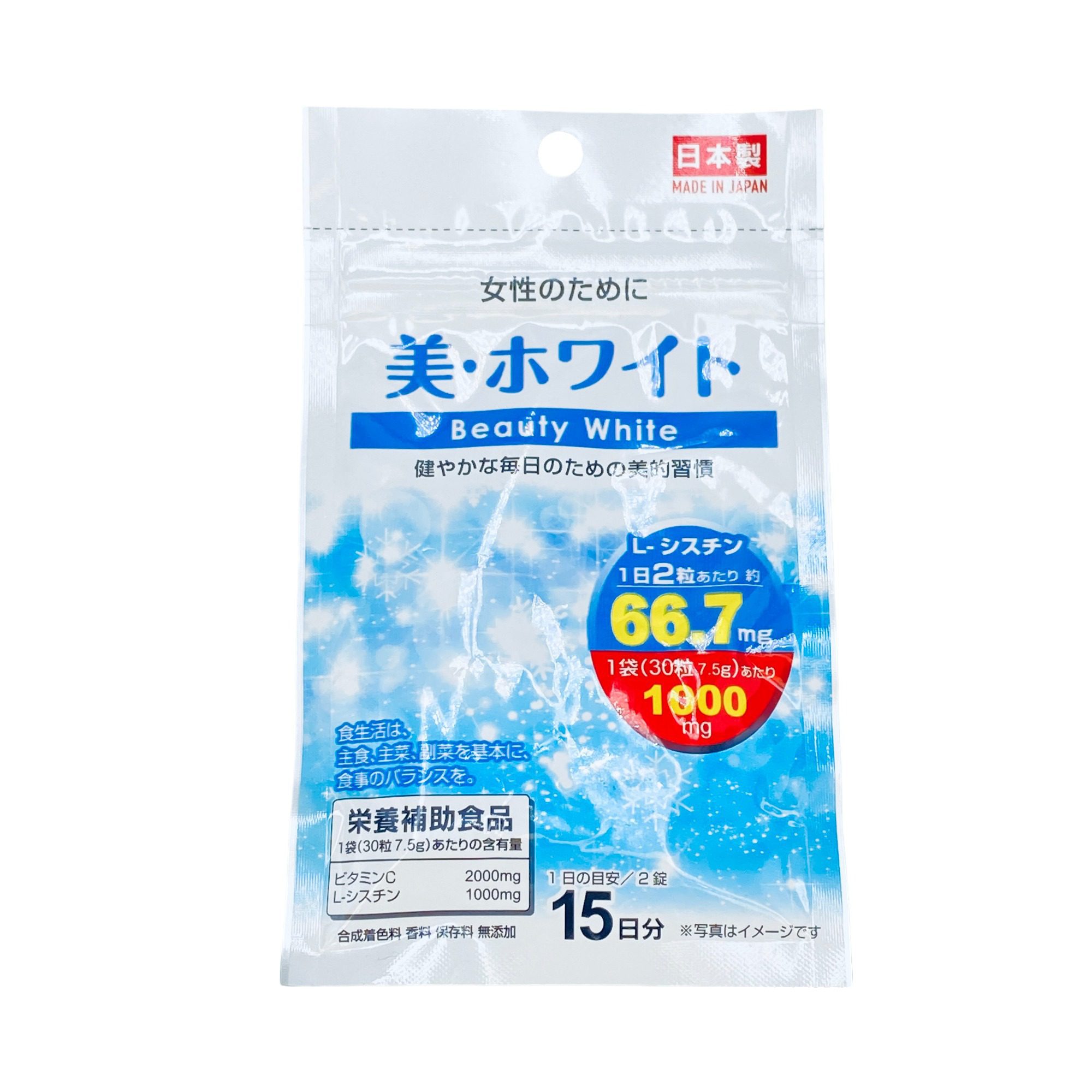 Daiso 15 Ngày