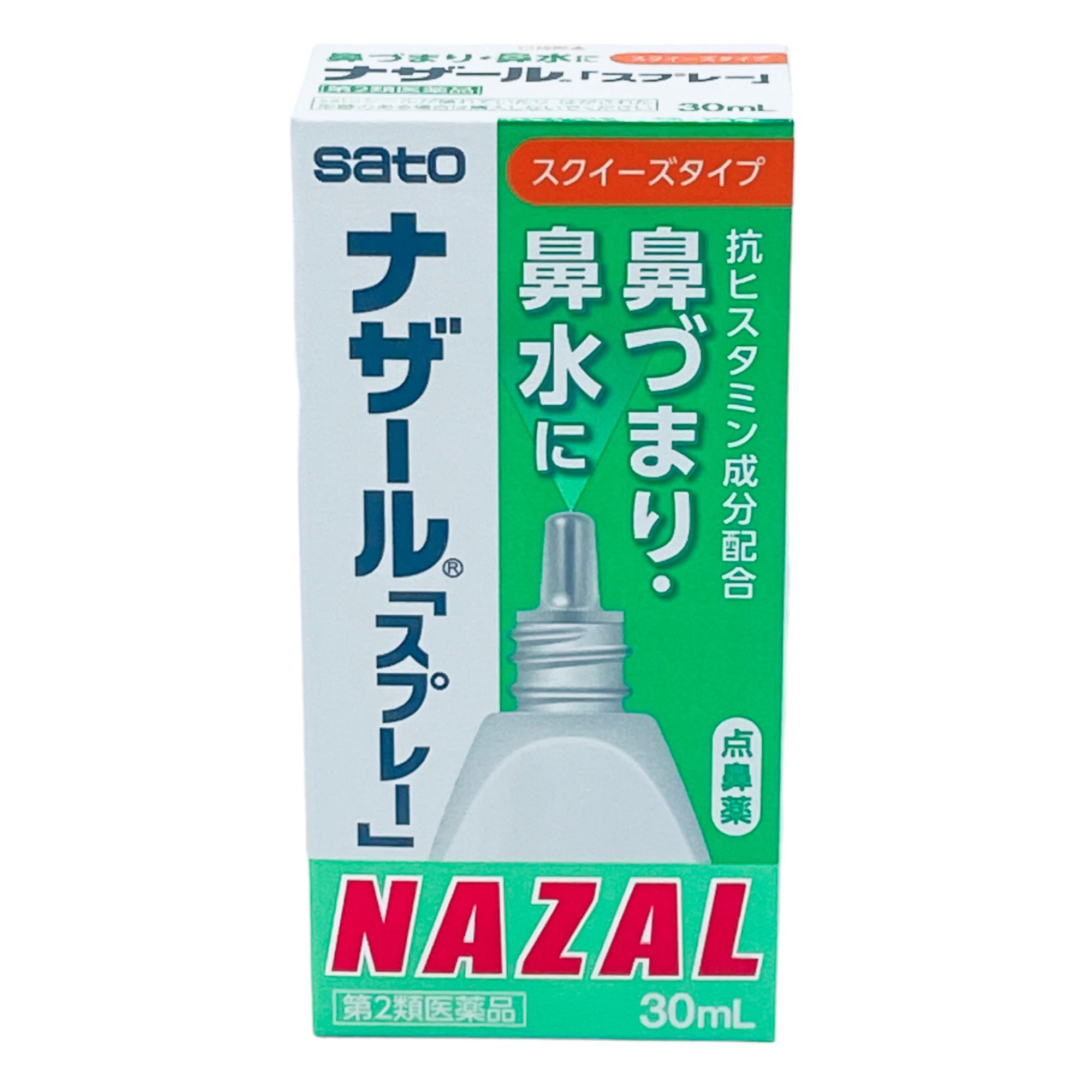 Nhỏ Mũi Nazal Xanh Lá