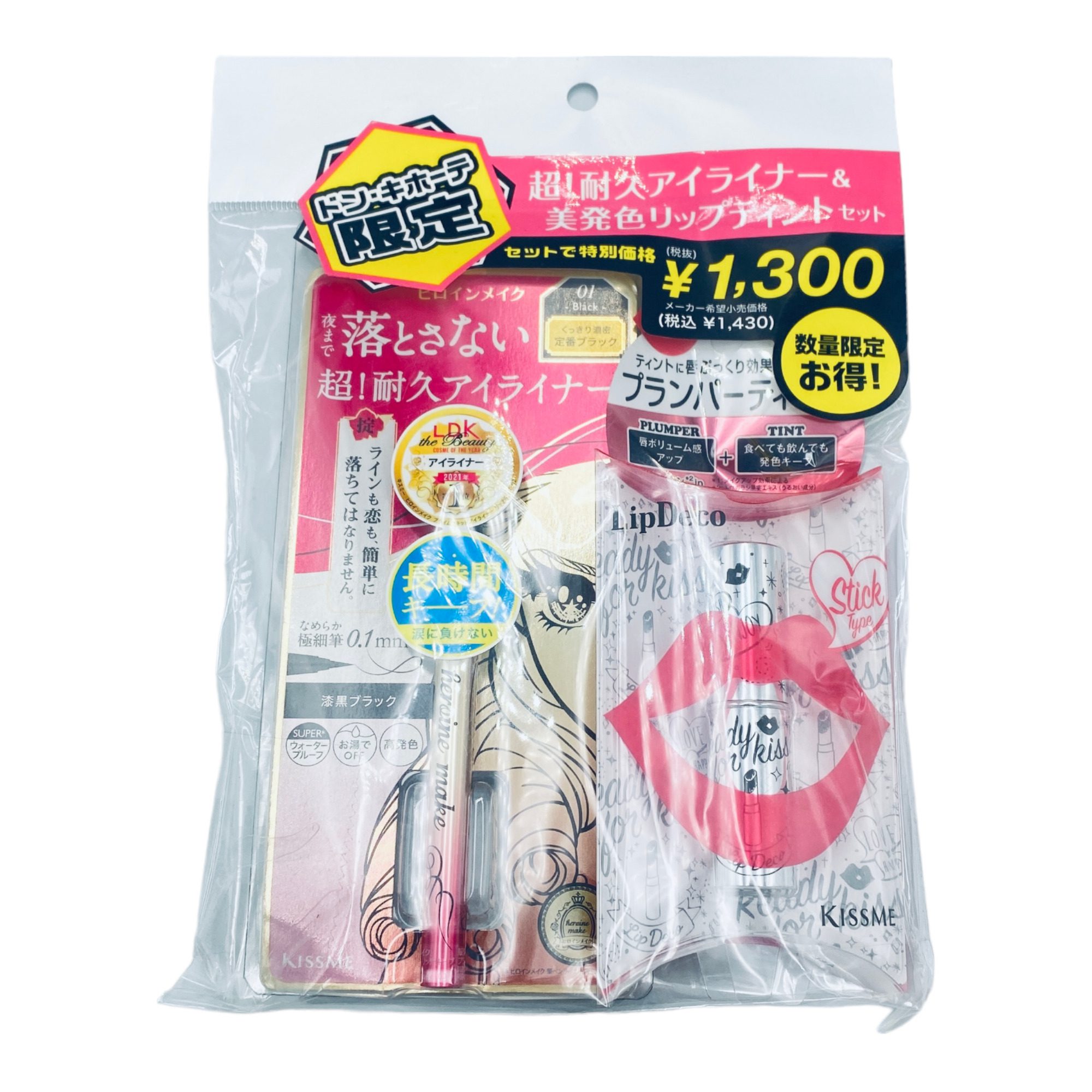 Set Chuốt Mi Son Kissme (Hồng)