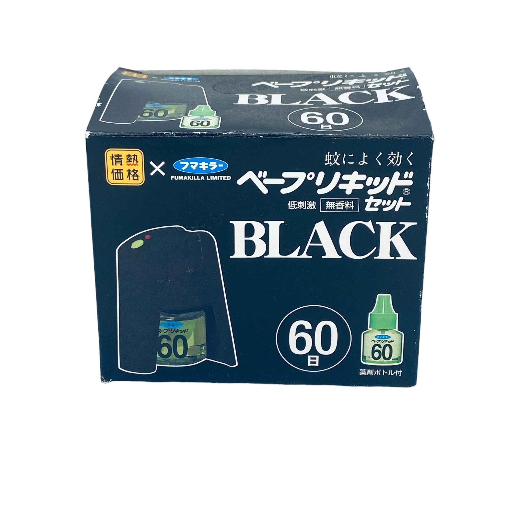 Máy Muỗi Black - Hàng Nhật Nội Địa