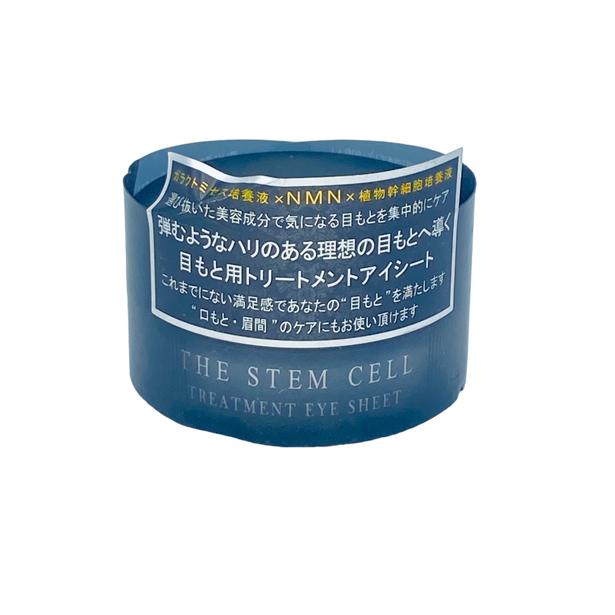 Mặt Nạ Mắt Stem Cell Đen