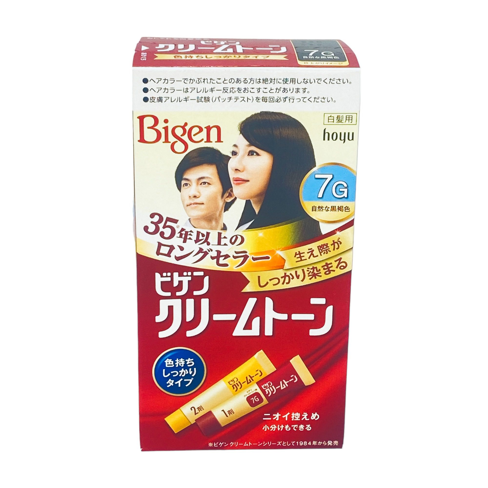 Nhuộm Bigen Đỏ 7G