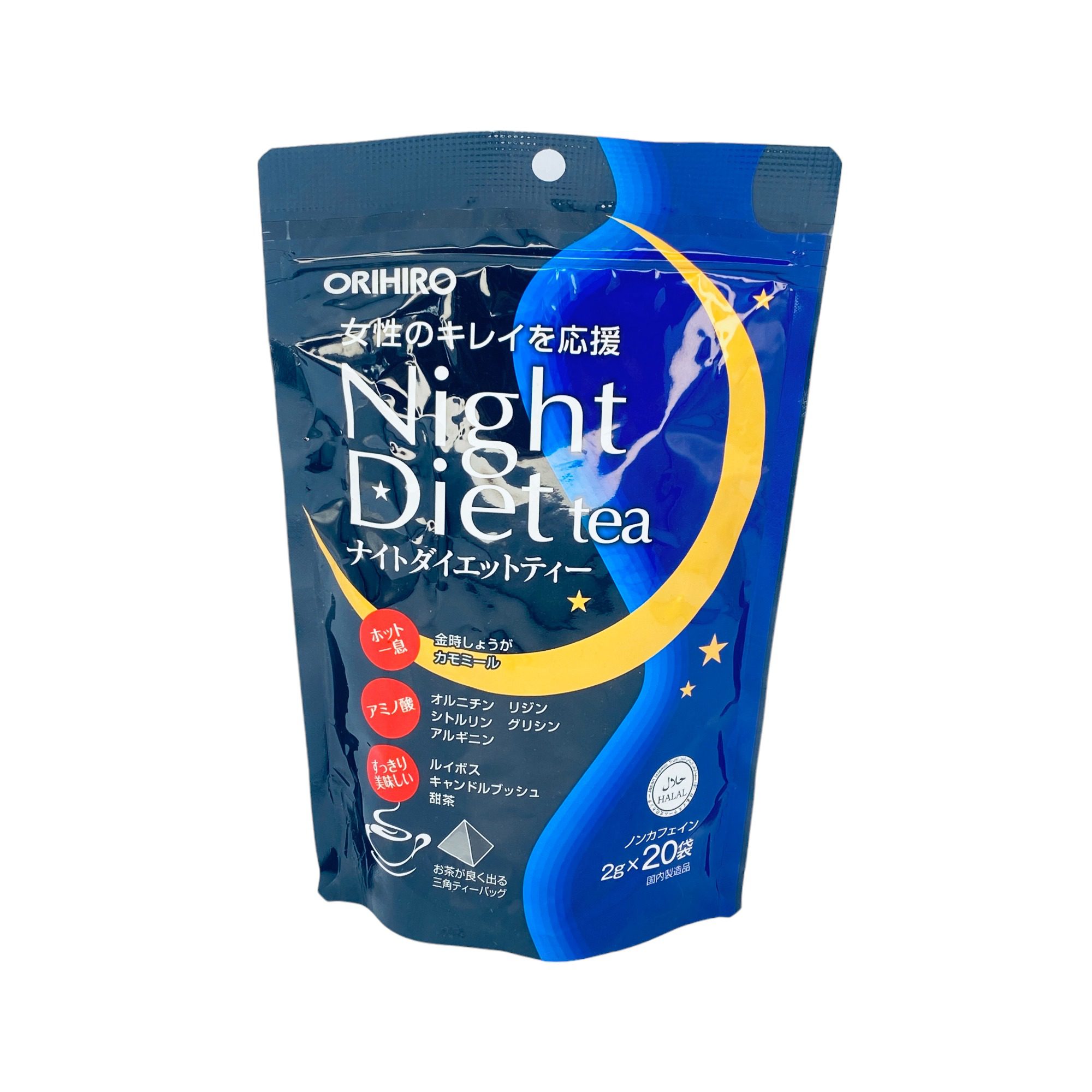 Trà Nightea Diet Xanh
