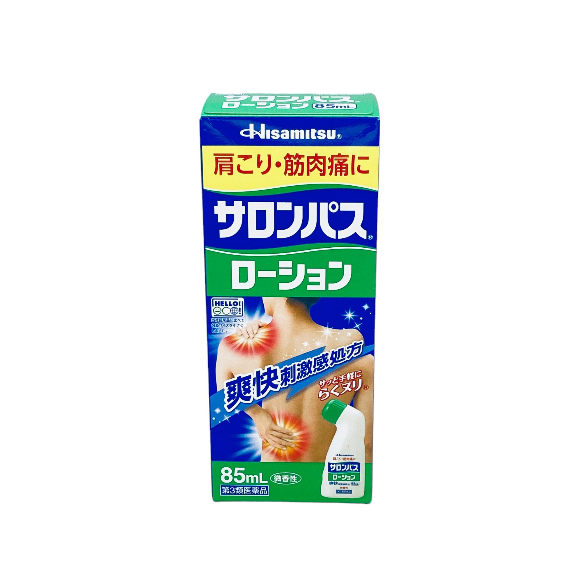 Lăn Xoa Bóp Khớp Hisamitsu 85Ml