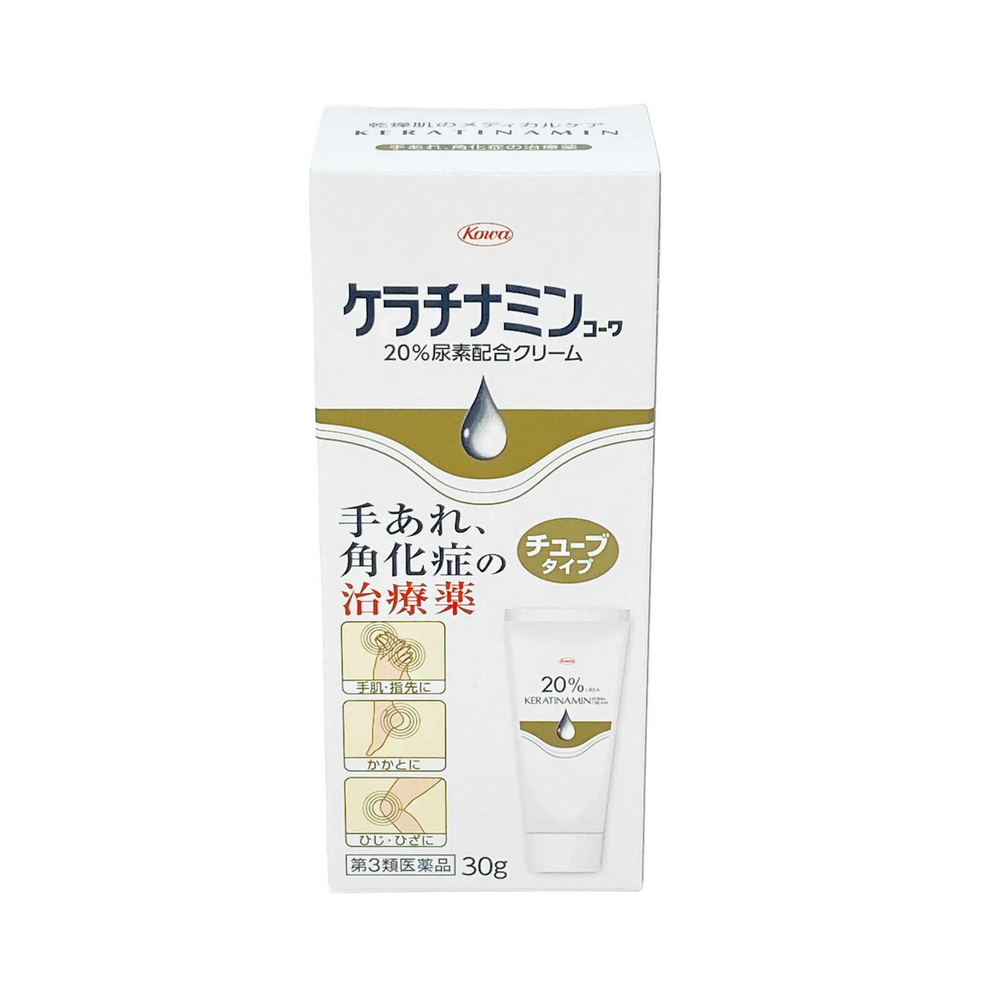 Kem Trị Á Sừng 30G