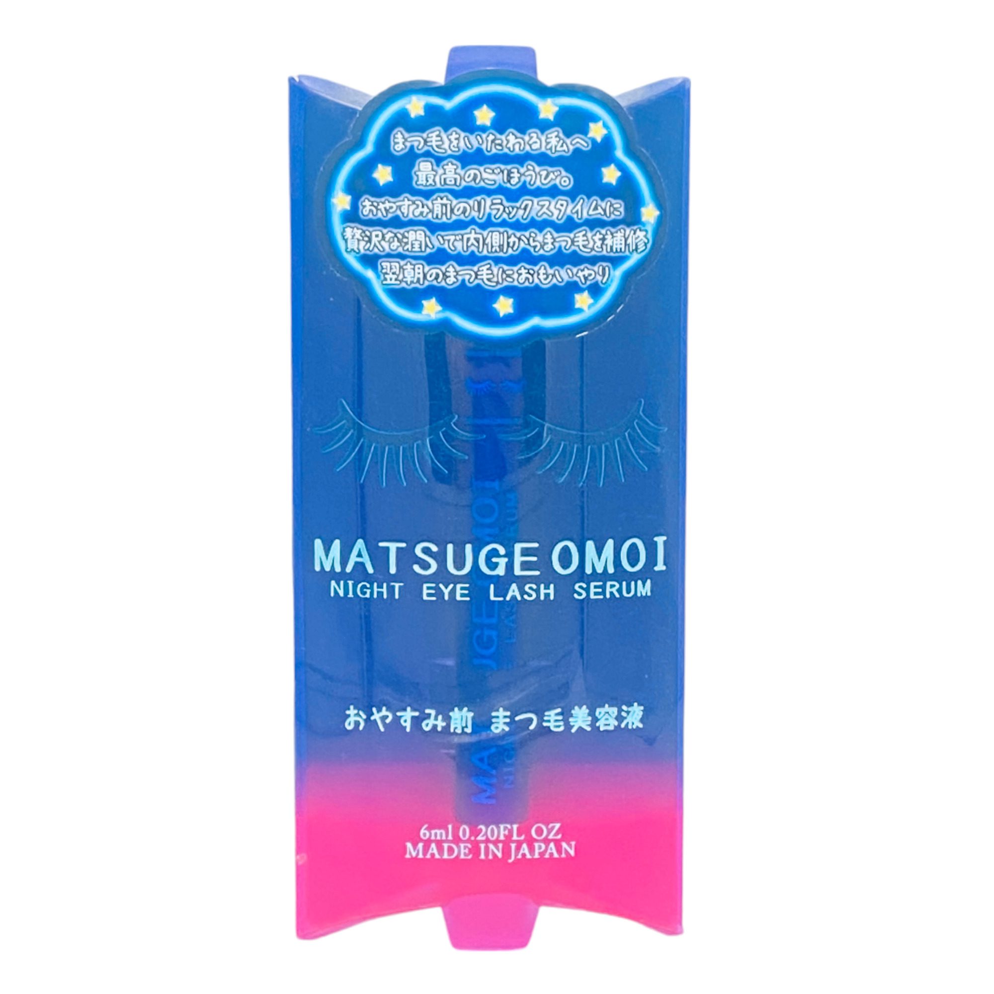 Dưỡng Mi Matsuge Omoi Tím