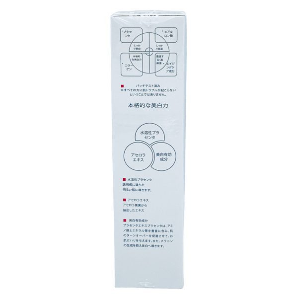 Lotion Trị Nám Yukina