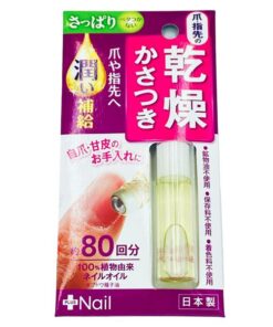 Dưỡng móng 5ml ( vỏ hồng )