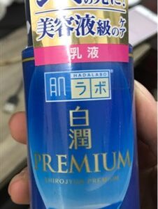 Sữa Dưỡng Hadalabo Premium Xanh 140Ml