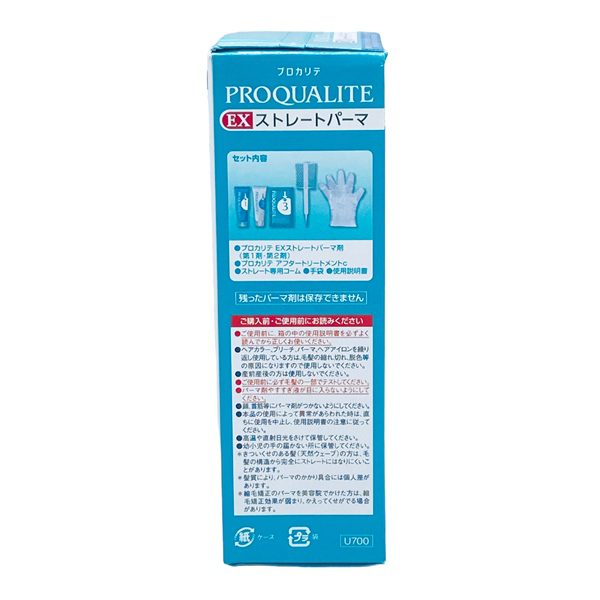 Hỗ Trợ Duỗi Tóc (Ép Lạnh) Ngắn